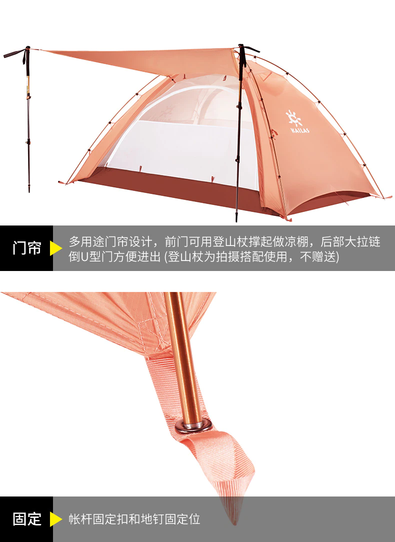 Cheap Goat Tents Kailas sky dome IV 2 people 3 seasons  outdoor hiking  double tent windproof waterproof breathable double layer camping tent   